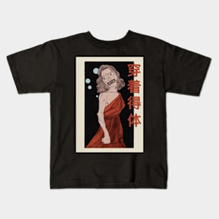 Lonely Actress Kids T-Shirt